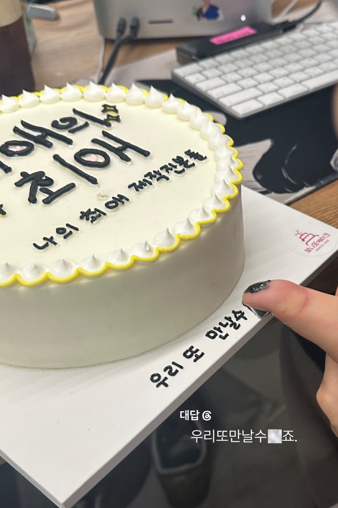 [잡담] 최애의 최애 시즌3 이렇게 대답하셨어 | 인스티즈