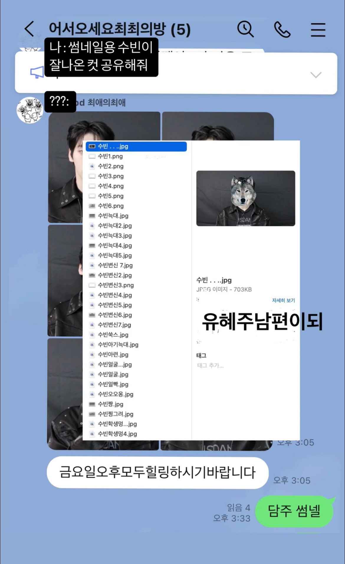 [잡담] 최애의 최애는 제작진분들부터 매주 이러셔 | 인스티즈