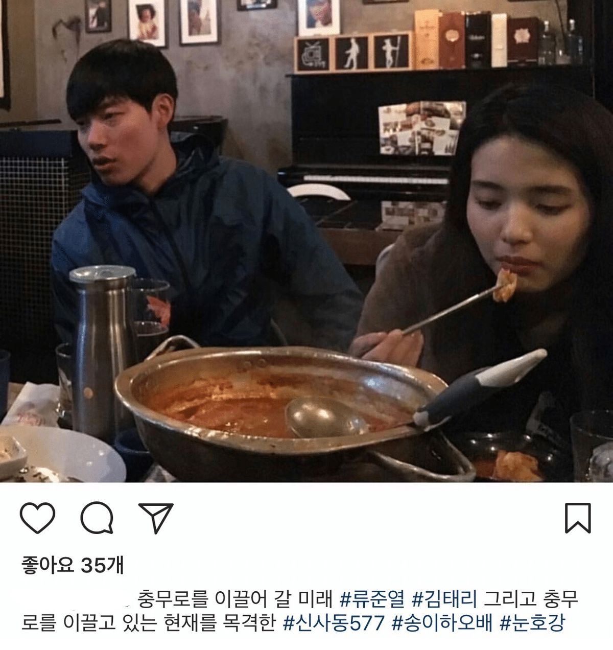 [잡담] 이때 김태리 류준열 쌩 신인인데 대 선배들하고 같이 있는거 ㅋㅋㅋㅋㅋ | 인스티즈
