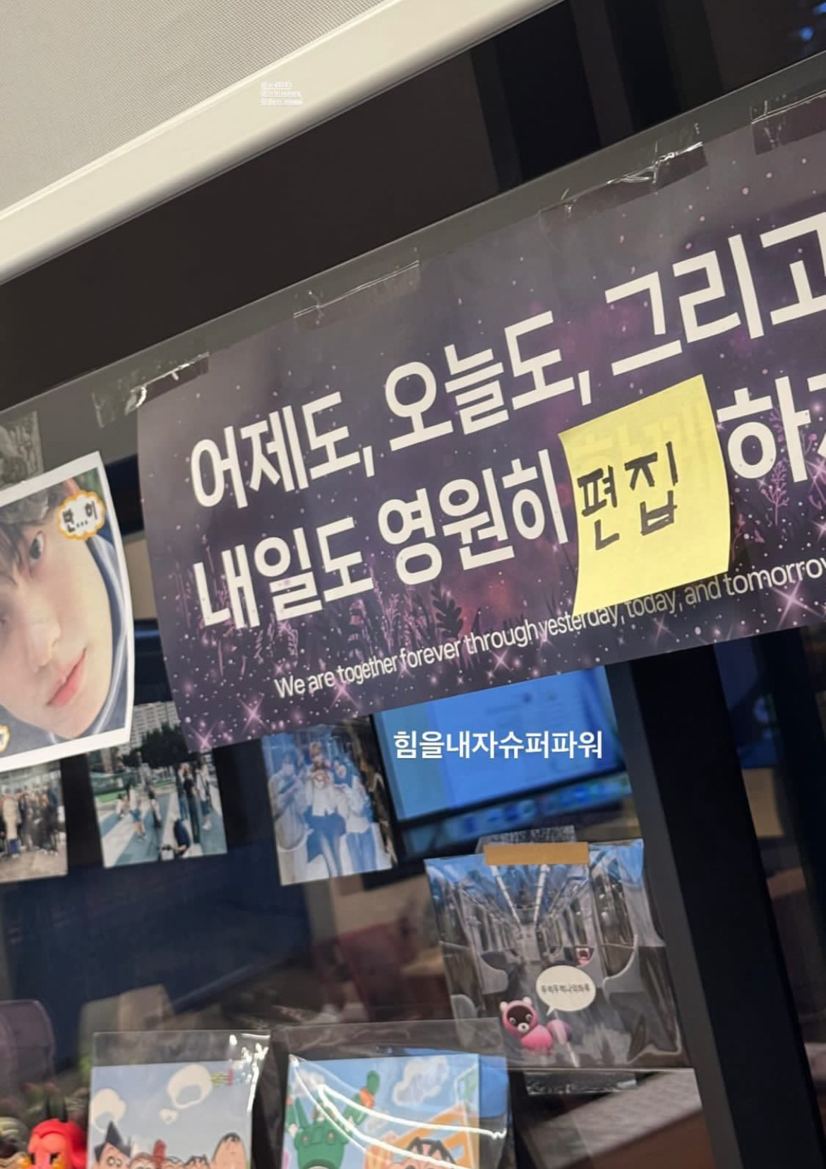 [잡담] 최애의 최애는 제작진분들부터 매주 이러셔 | 인스티즈