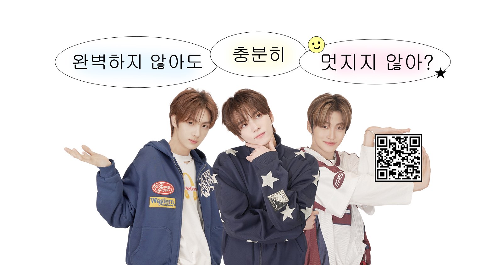 [잡담] 텃팅한다고 큐알사진을 이렇게 찍어버리네 ㅋㅋㅋㅋㅋ | 인스티즈