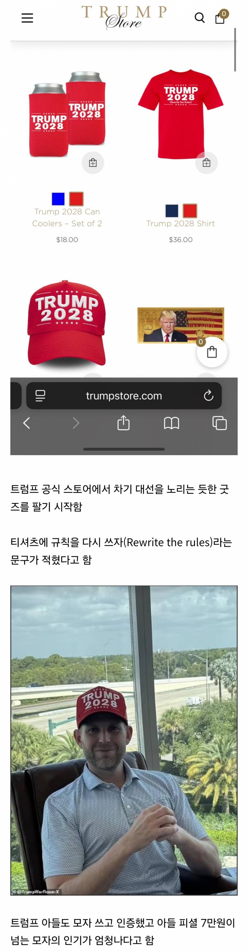현재 미국인들이 개당황한 이유 | 인스티즈