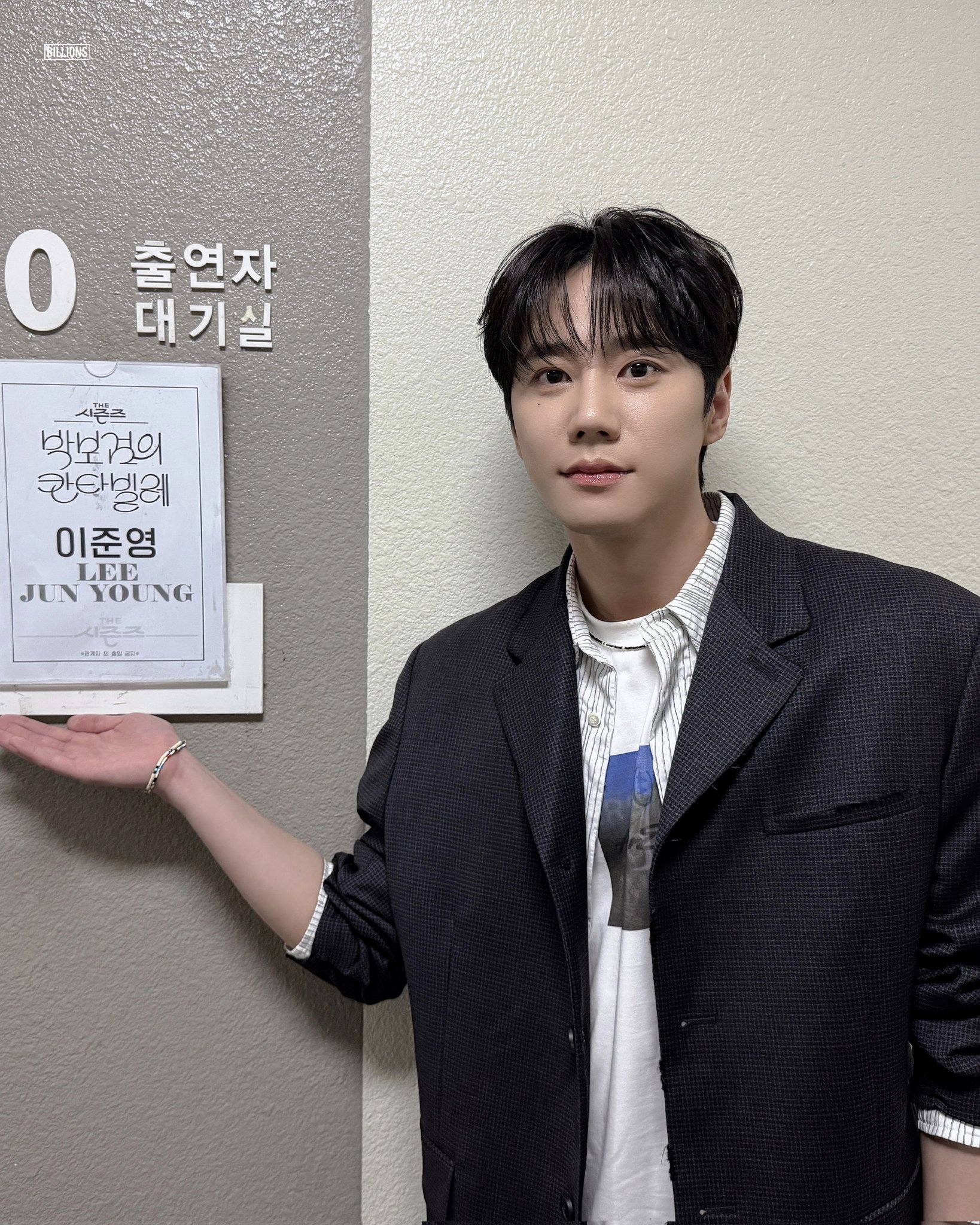 [잡담] 이준영 더 시즌즈 비하인드 공개📸 | 인스티즈