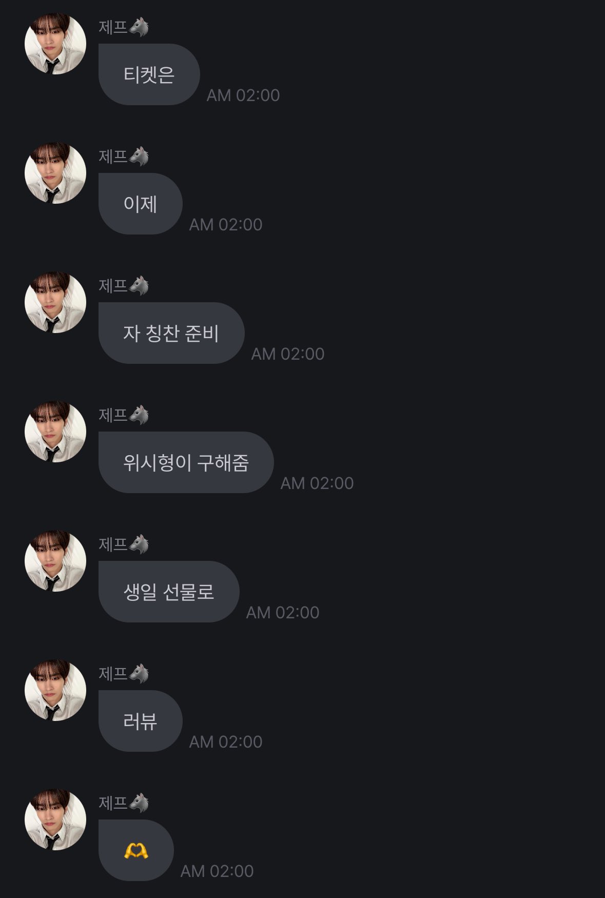 [잡담] 막내 생일에 콜드 플레이 콘서트 티켓 구해주는 큰형 | 인스티즈