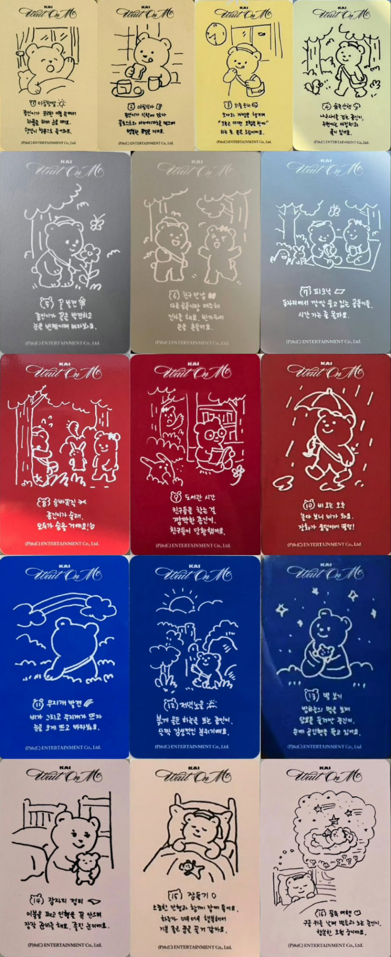 진심 곡 고르는 안목이 미친 것 같은(p) 카이 역대 솔로 앨범 서사+퀄리티 분석글(스압주의) | 인스티즈