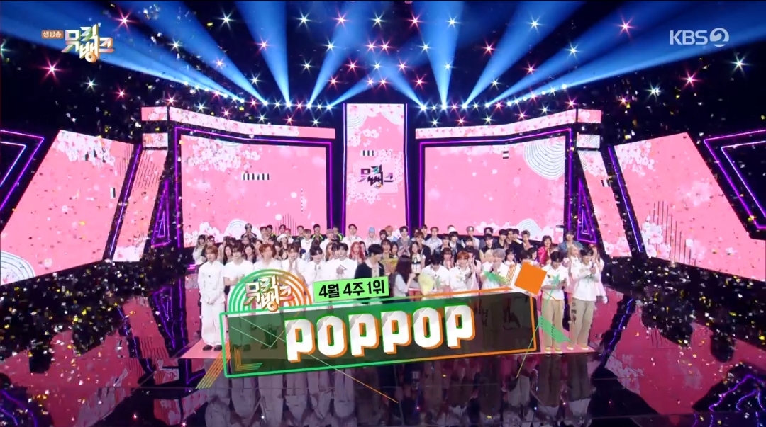 [잡담] 뮤직뱅크 4월 4주 1위 엔시티위시 | 인스티즈