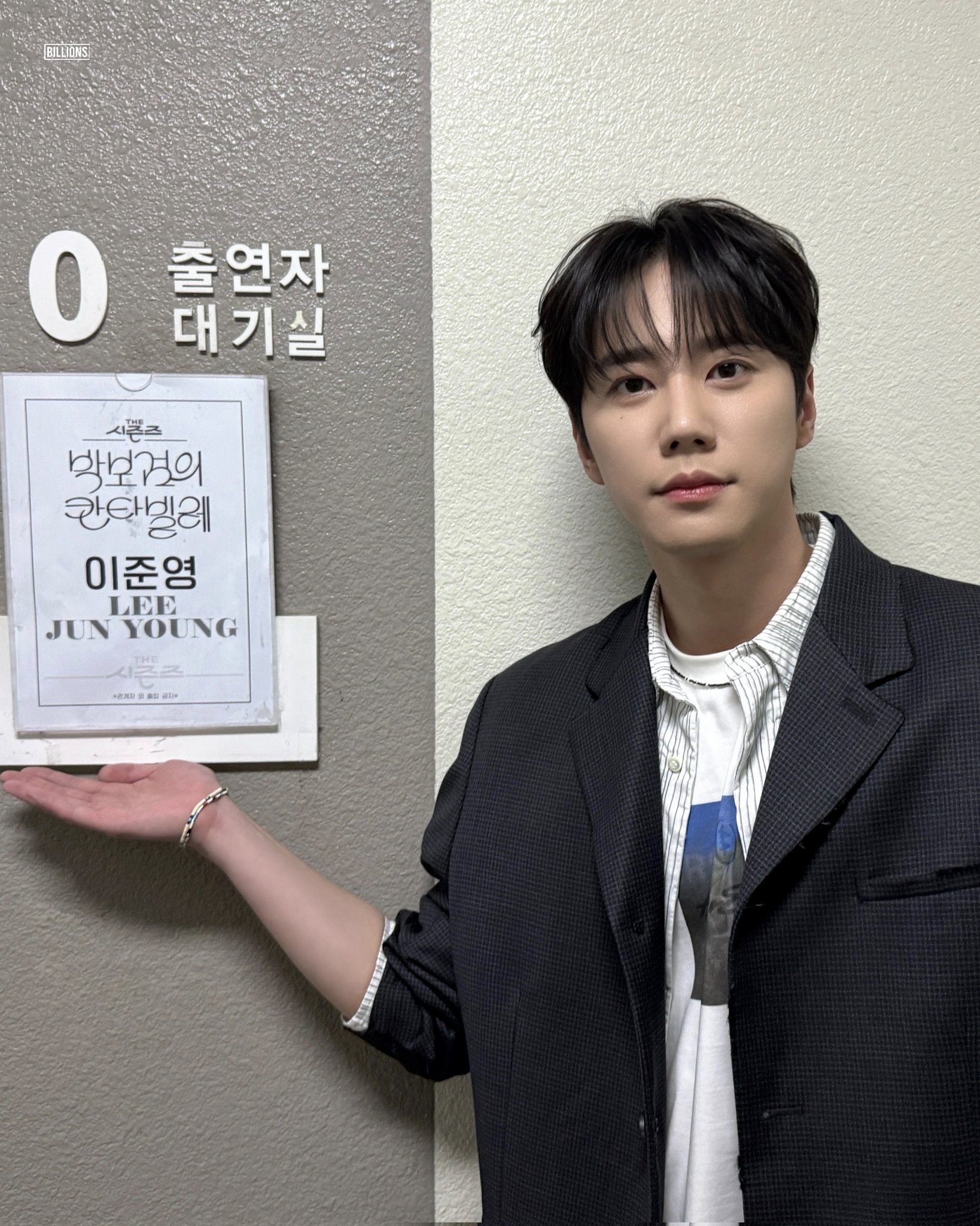 [잡담] 이준영 더 시즌즈 비하인드 공개📸 | 인스티즈