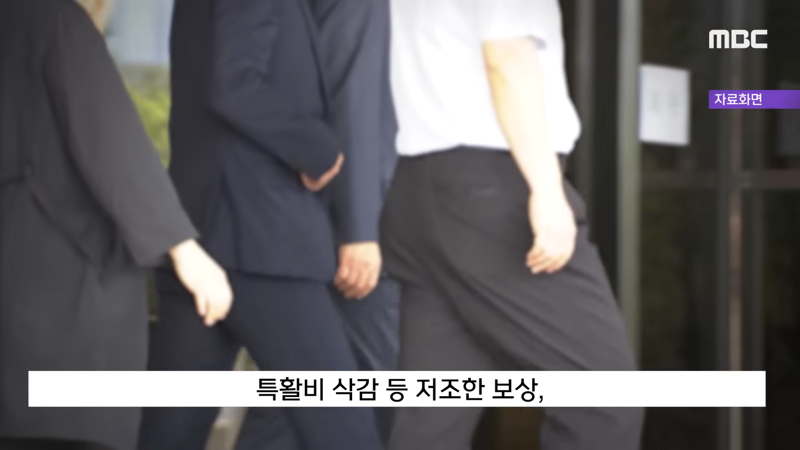 [정보/소식] 몹시 좋지 않다는 검찰 내 분위기 | 인스티즈