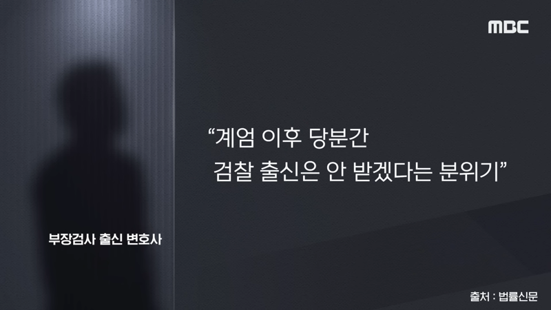 [정보/소식] 몹시 좋지 않다는 검찰 내 분위기 | 인스티즈