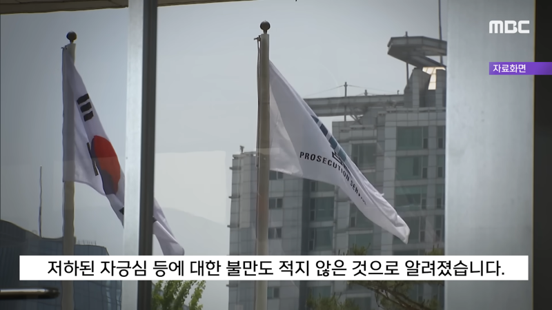 [정보/소식] 몹시 좋지 않다는 검찰 내 분위기 | 인스티즈