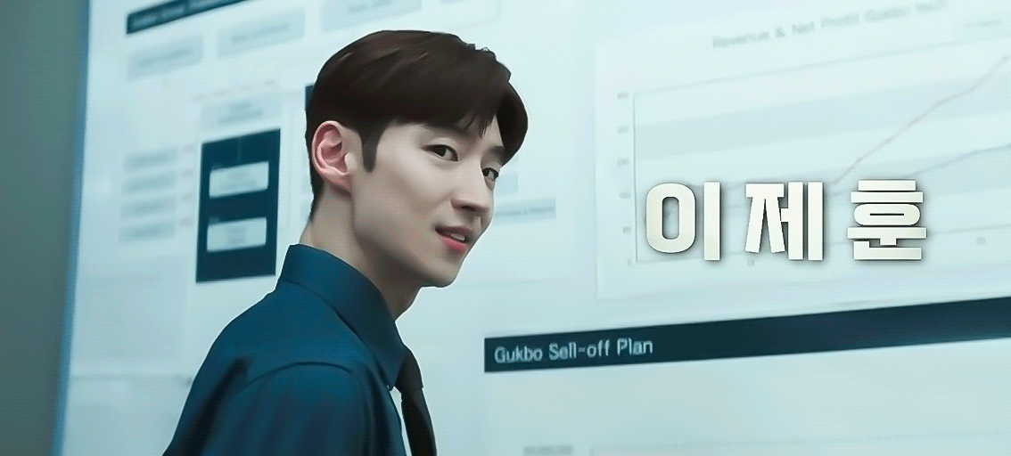 소주전쟁에서 이제훈 미쳤네 | 인스티즈