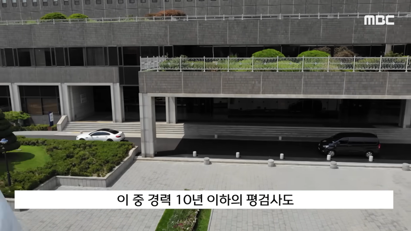[정보/소식] 몹시 좋지 않다는 검찰 내 분위기 | 인스티즈