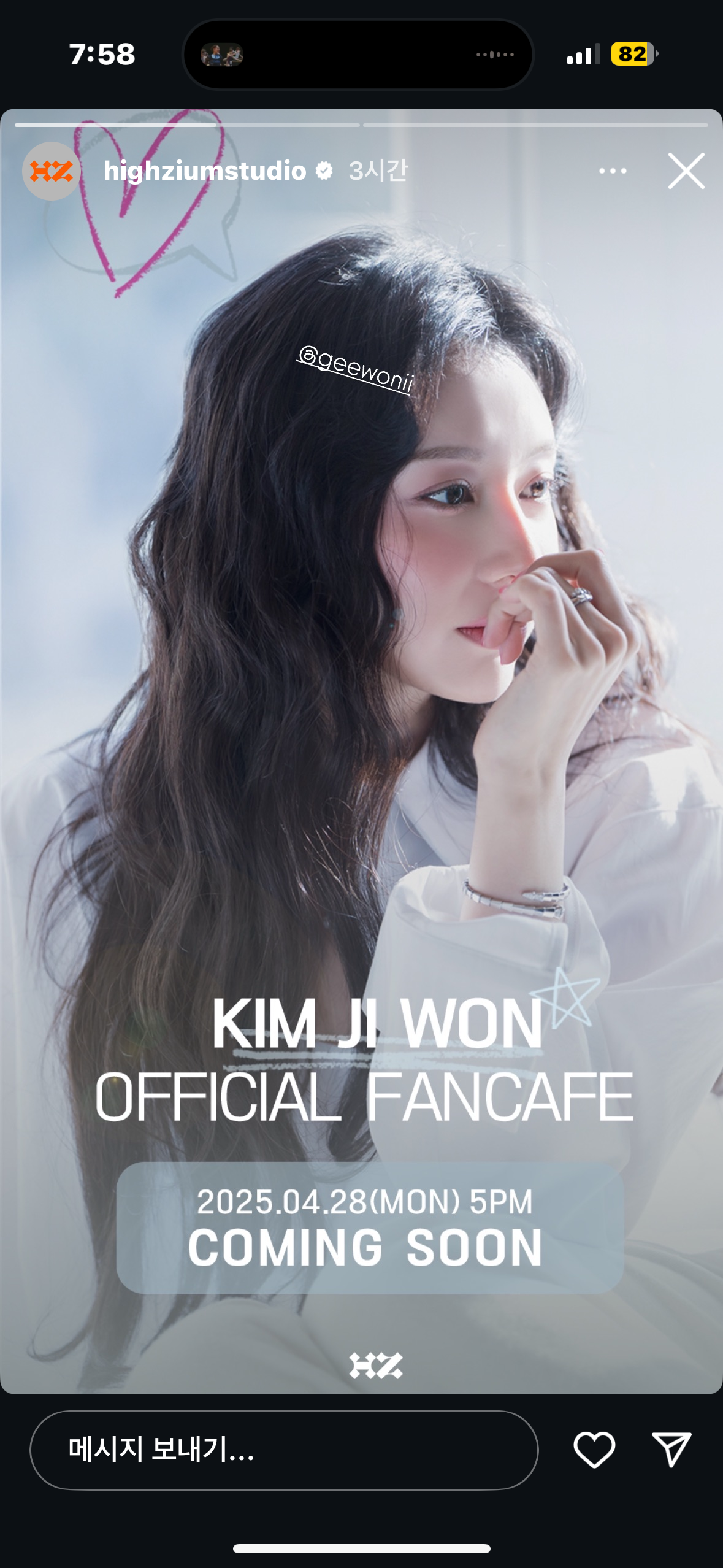 [잡담] 와씨 내배우도 공식 생긴다 | 인스티즈