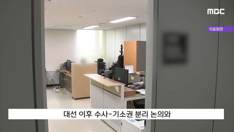 [정보/소식] 몹시 좋지 않다는 검찰 내 분위기 | 인스티즈
