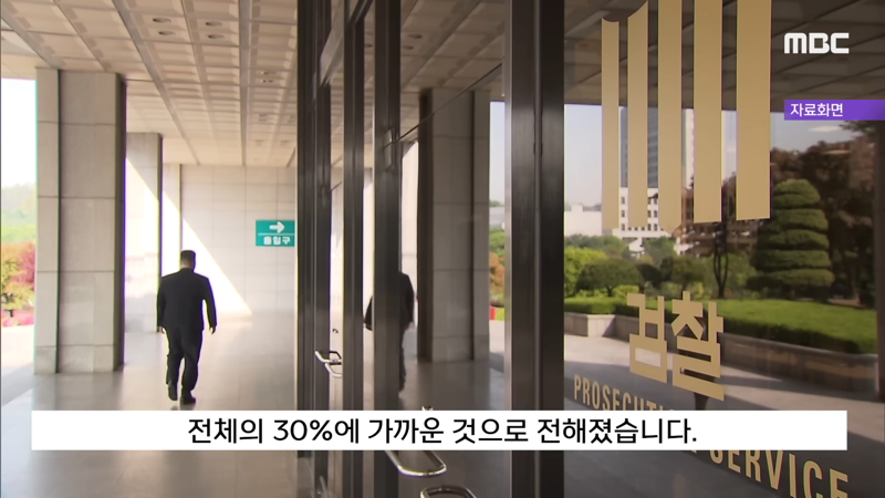 [정보/소식] 몹시 좋지 않다는 검찰 내 분위기 | 인스티즈