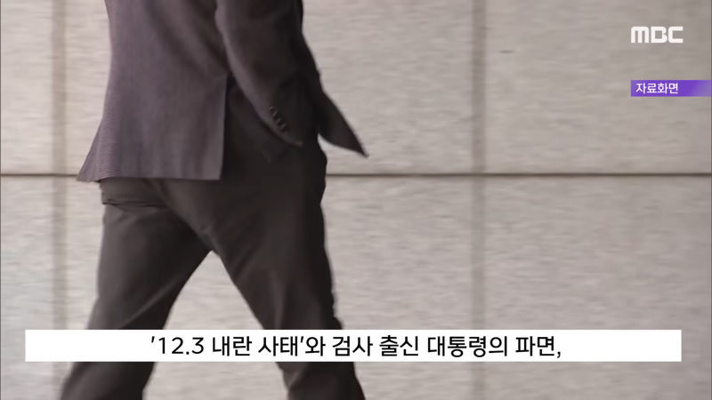 [정보/소식] 몹시 좋지 않다는 검찰 내 분위기 | 인스티즈