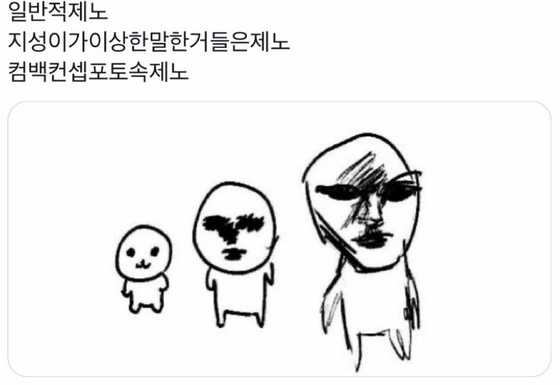 [잡담] 아무생각없이 드림보고싶어서 올리는 짤.. | 인스티즈