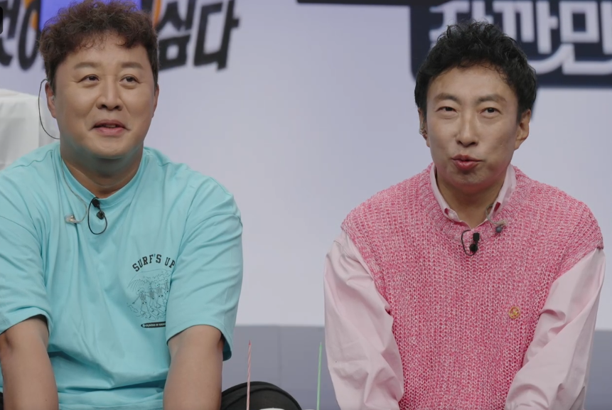 [잡담] 하와수 오늘 무한도전 얘기한대 | 인스티즈