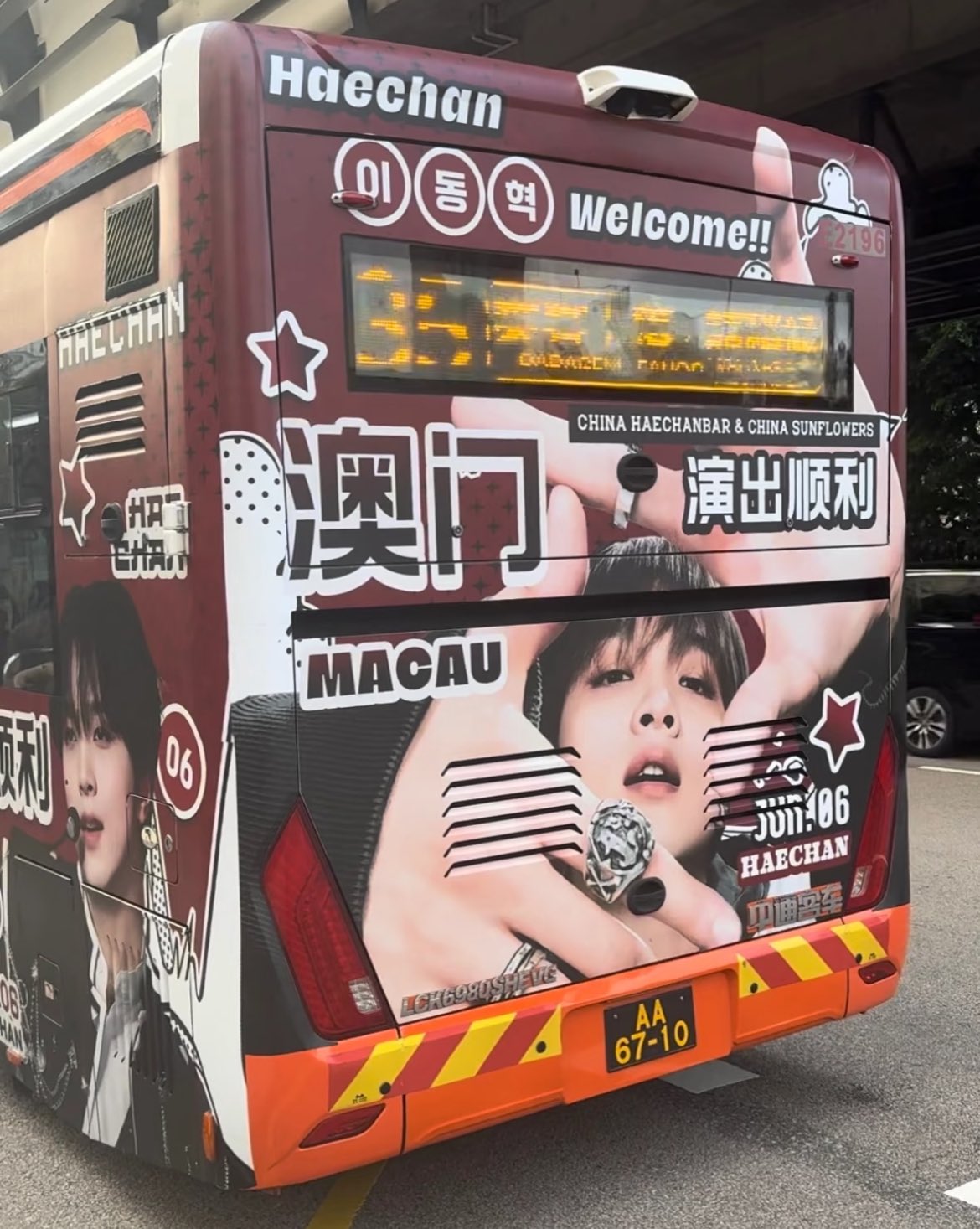 [잡담] 지금 마카오에 마크 택시 해찬 버스 ㄱㅇㅇㅋㅋㅋㅋ | 인스티즈