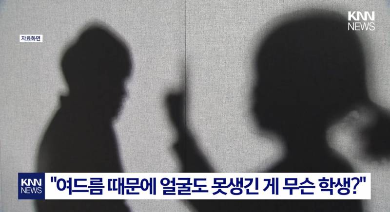 [잡담] 40대한테 아줌마라고 했다고 이렇게까지 긁힐일인가 | 인스티즈