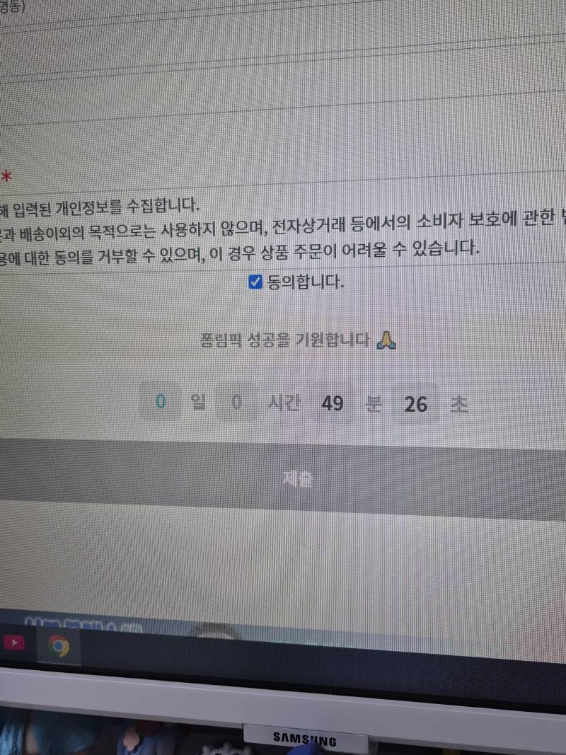 [잡담] 윗치폼 폼 선착 해본사람..! | 인스티즈