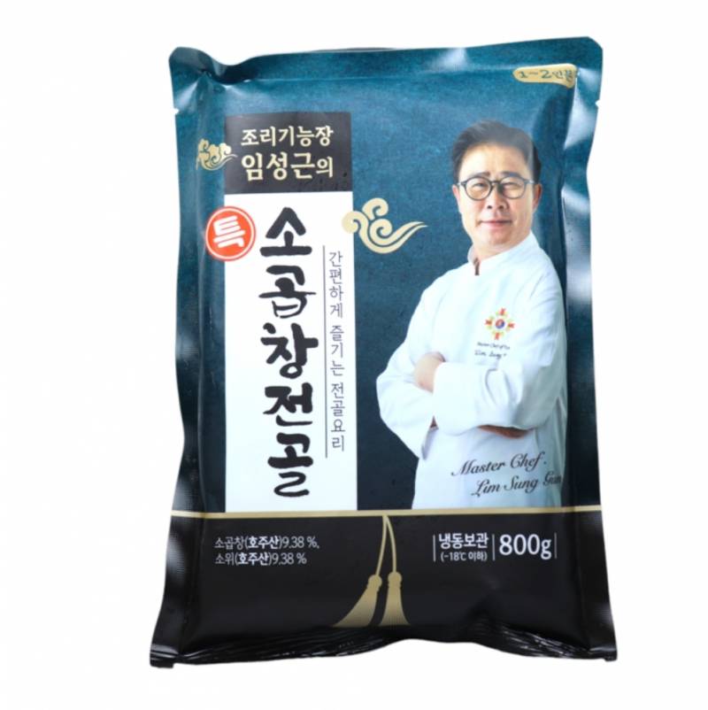 [잡담] 나 진짜 개짱맛 소곱창전골 추천해도 되냐 | 인스티즈