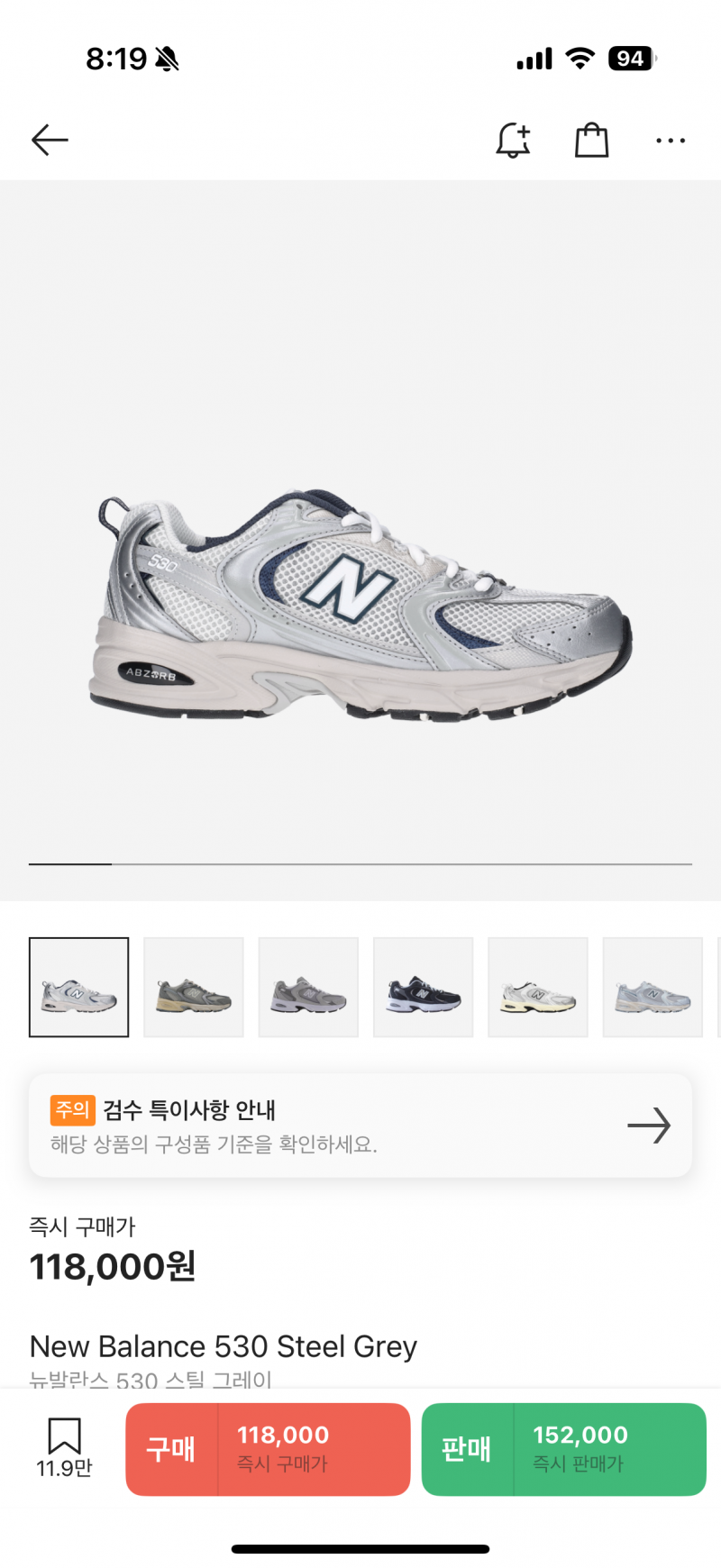 [잡담] 신발 살말 해주라!!! | 인스티즈