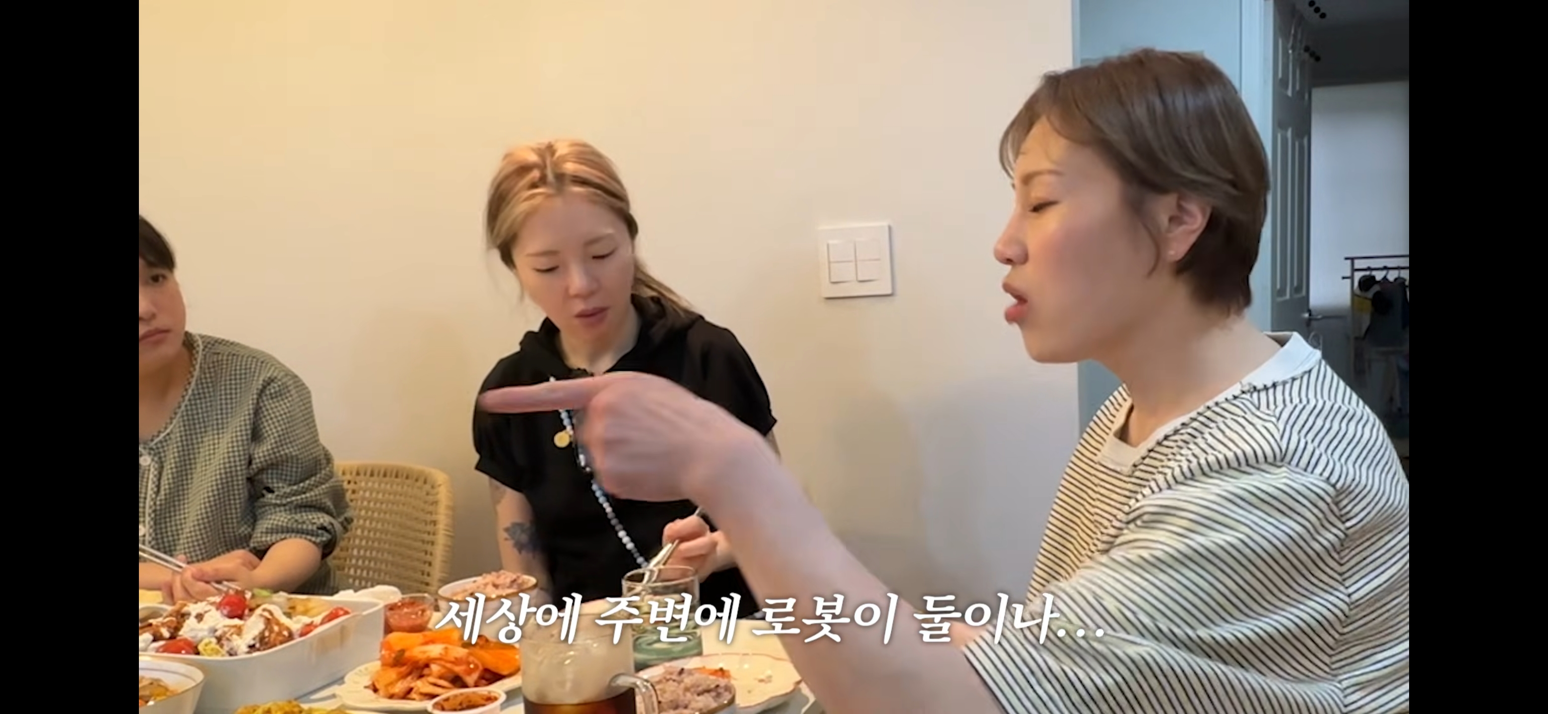 [잡담] (구) 햇도시락도 폭싹 언급했당 | 인스티즈