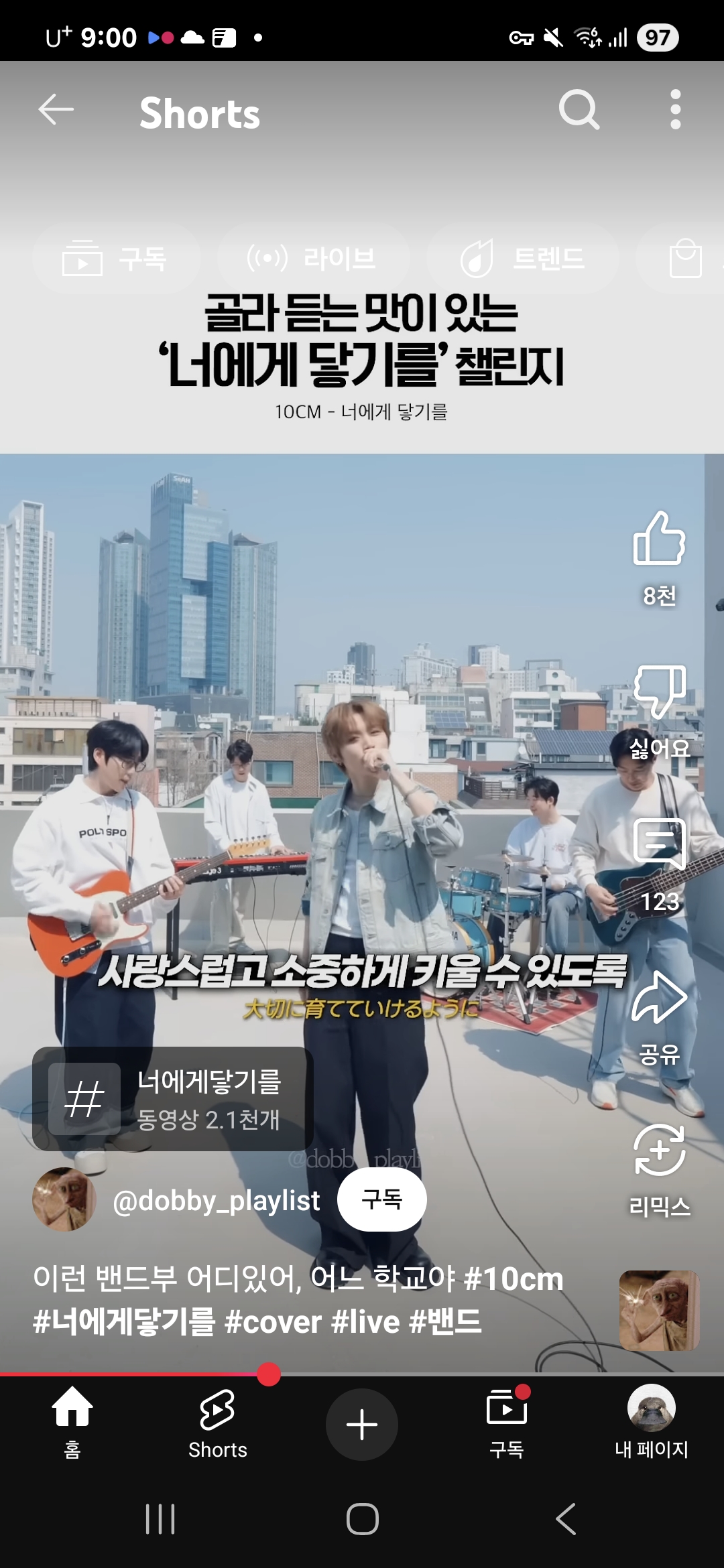 [잡담] 이 사람 누구야? | 인스티즈