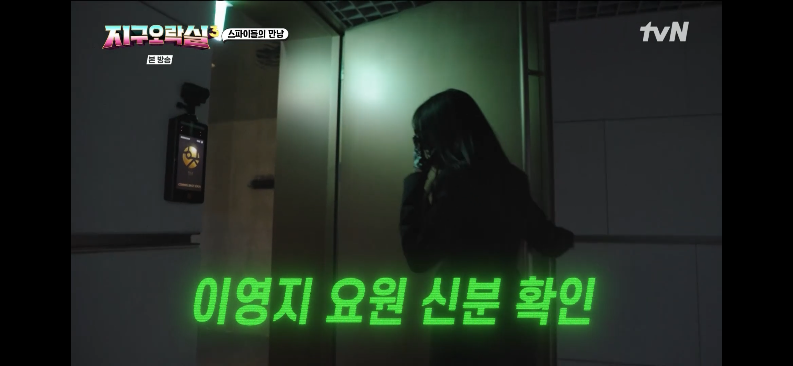 [잡담] 지락실 지문 찍으니까 율제병원 로고 뜨는거 웃기넼ㅋ | 인스티즈