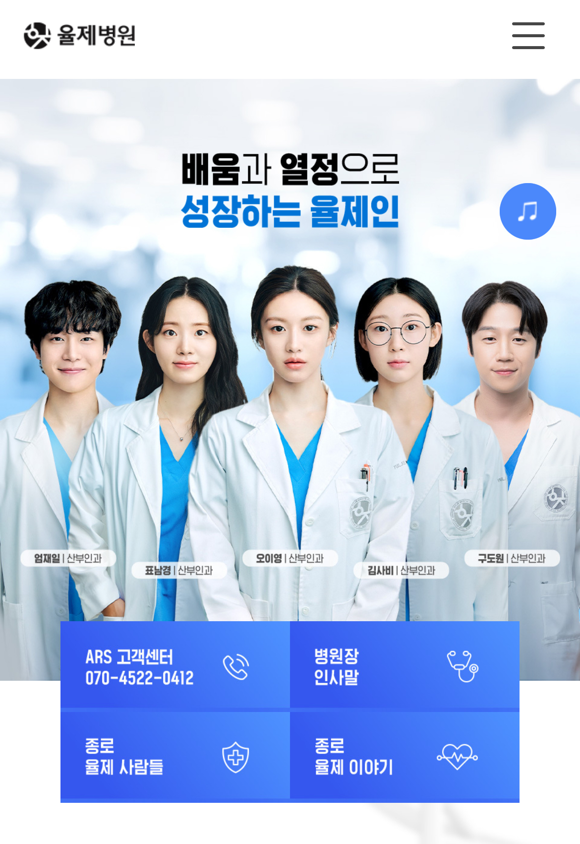 [잡담] 지락실 지문 찍으니까 율제병원 로고 뜨는거 웃기넼ㅋ | 인스티즈