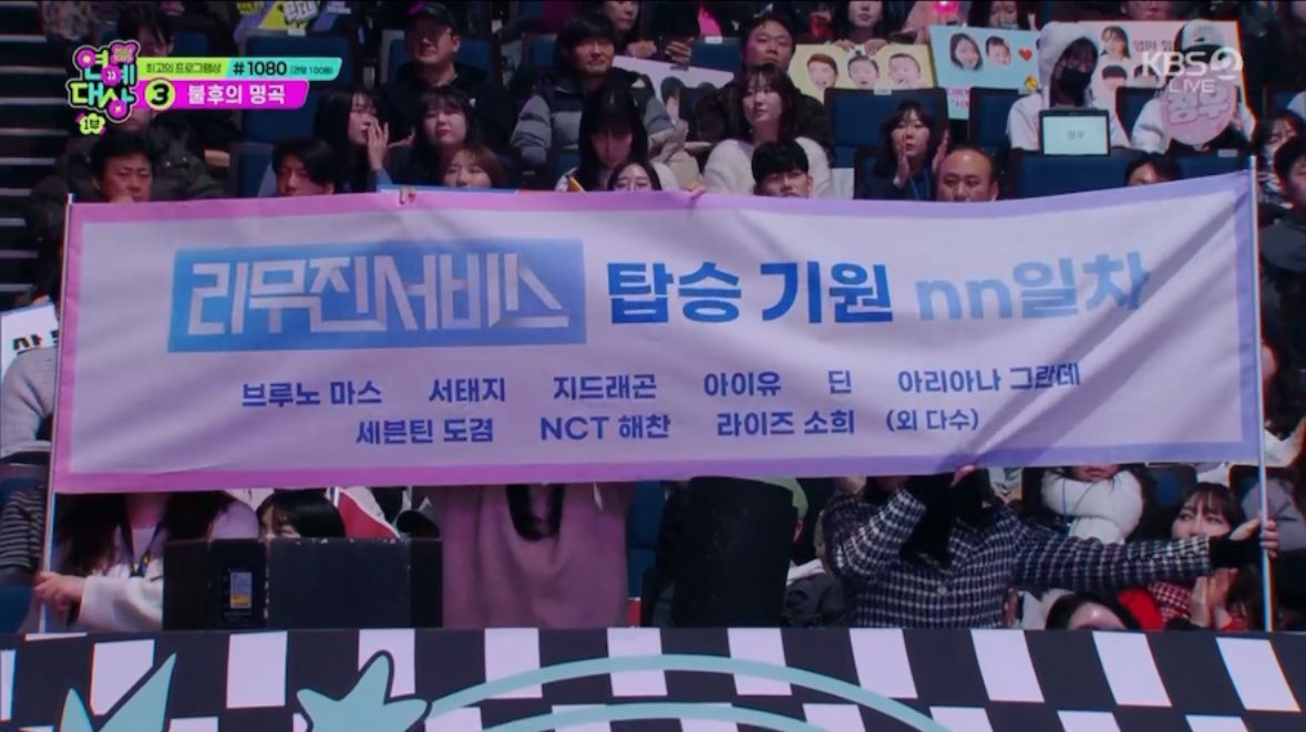 [잡담] 소희 리무진 오고있지?5센터야 | 인스티즈