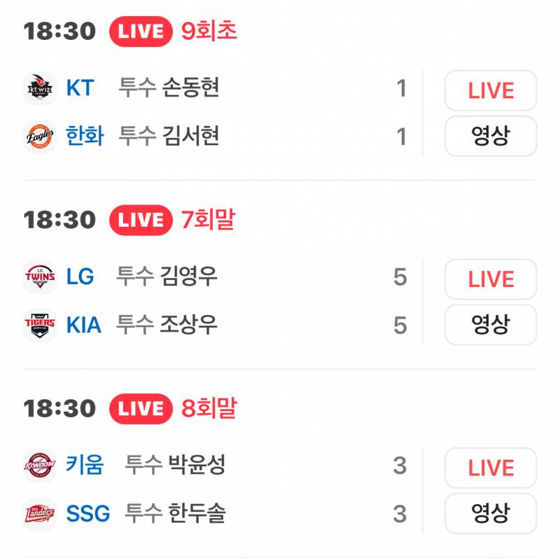 [잡담] 와 오늘 뭐야…? | 인스티즈