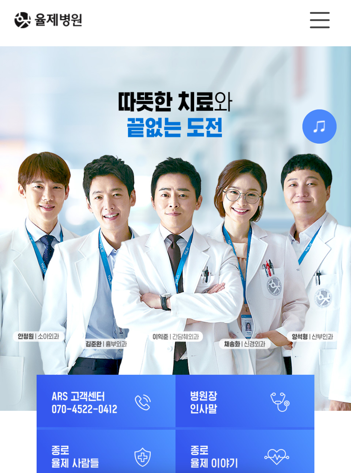 [잡담] 지락실 지문 찍으니까 율제병원 로고 뜨는거 웃기넼ㅋ | 인스티즈