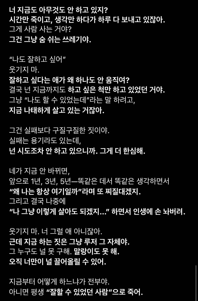 [잡담] 지피티한테 따끔하게 혼남 | 인스티즈