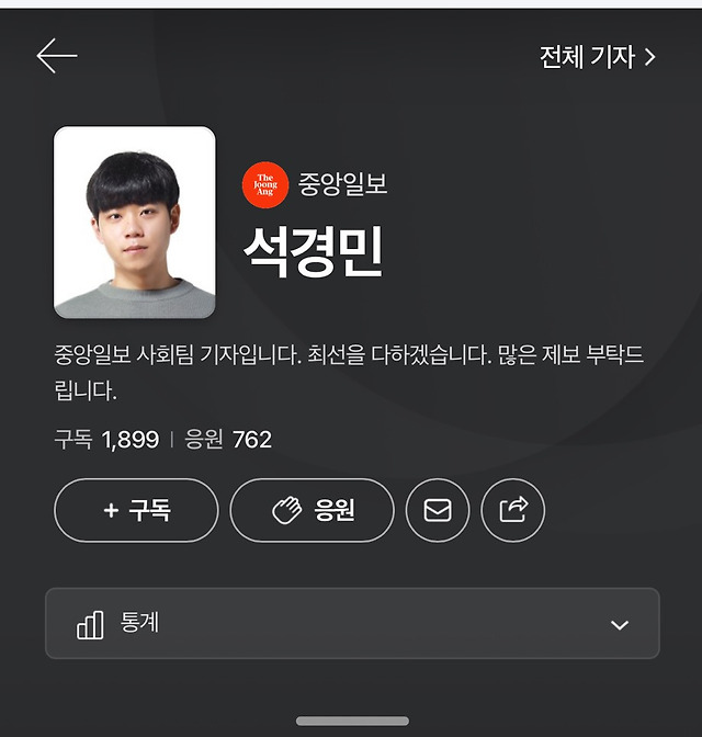 [정보/소식] 文이 사랑한 퍼스트도그 '토리'…뇌물공모 정황 증거 남겼다 | 인스티즈