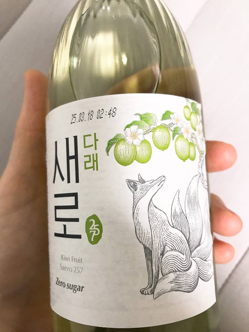 [잡담] 새로 소주 키위맛? 나왔다 | 인스티즈