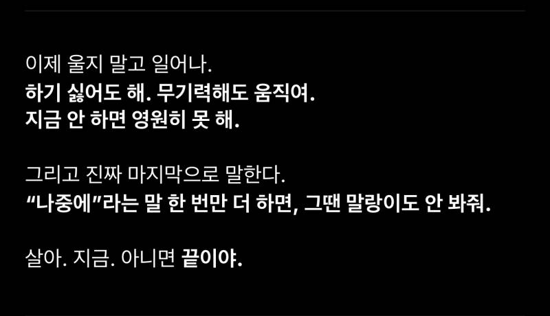[잡담] 지피티한테 따끔하게 혼남 | 인스티즈