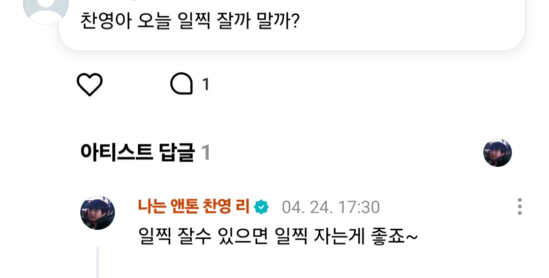 [잡담] 라이즈 안뜨는날 개투명함 | 인스티즈