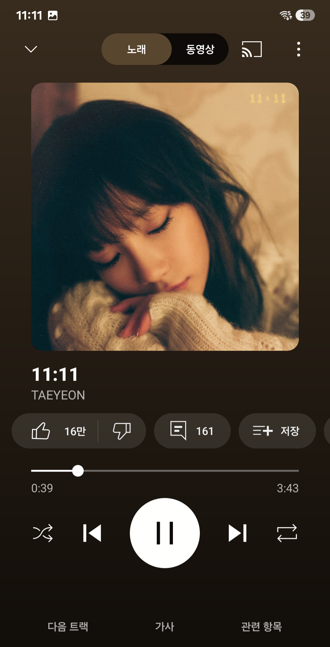 [잡담] 헐 지금 랜덤으로 노래 듣고있었는데!! | 인스티즈