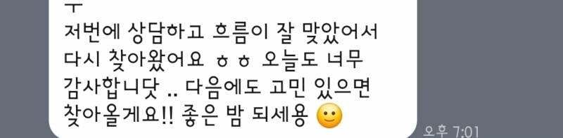 어중간한곳에서 타로 보지마세요💜 | 인스티즈