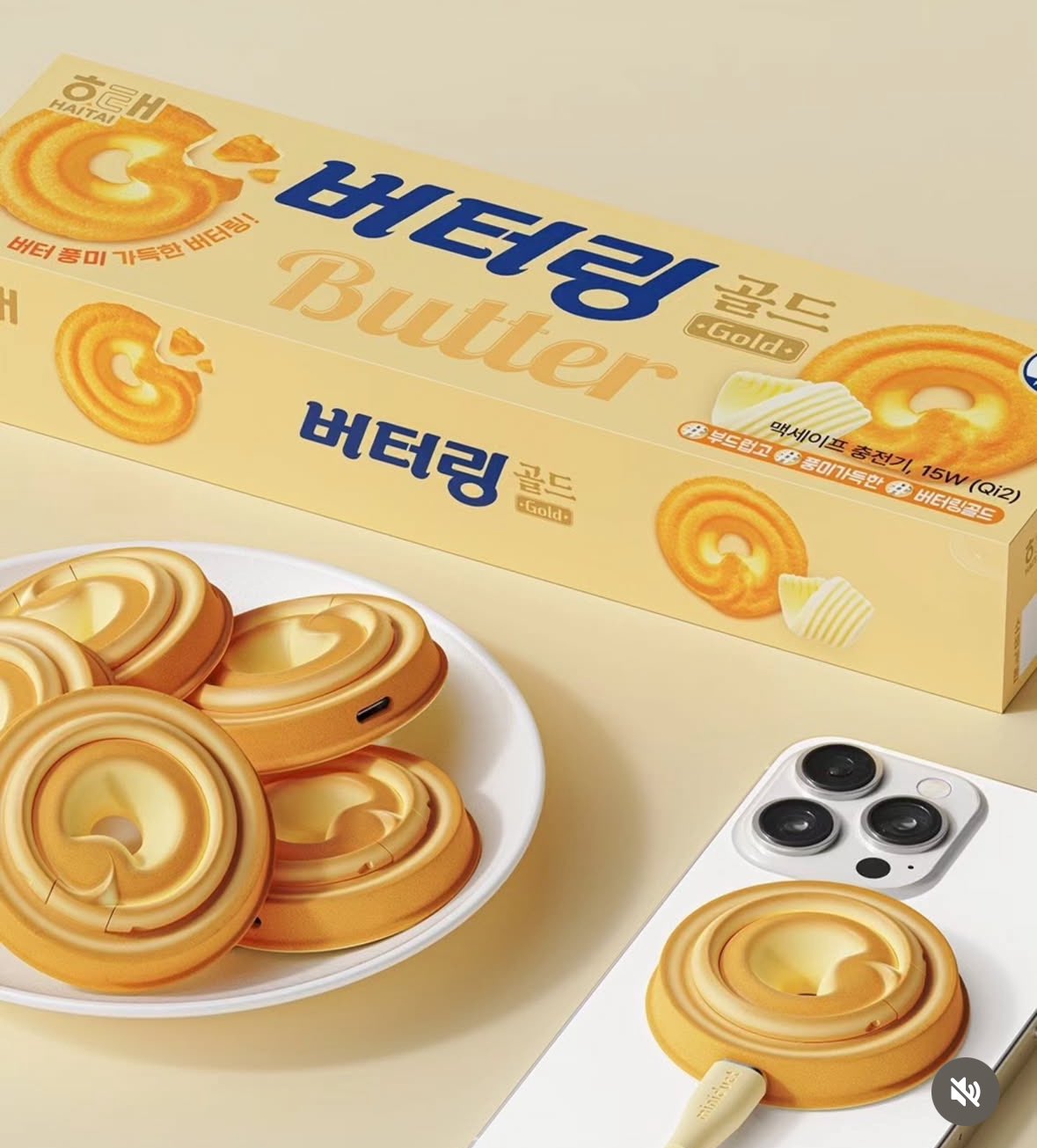 [정보/소식] 해태 x 미니덕트 콜라보 >>버터링 충전기<< | 인스티즈