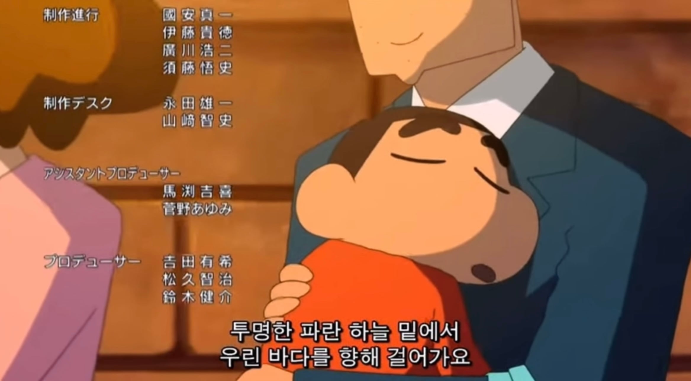 [잡담] 짱구 엄청나게 맛있어 b급 음식 어쩌구 보면서 눈물 좔좔 흘리는 중… | 인스티즈