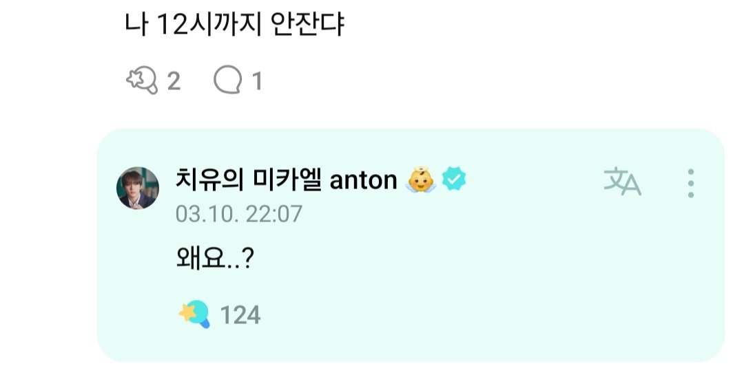 [잡담] 라이즈 안뜨는날 개투명함 | 인스티즈