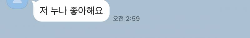 [잡담] 왜 이러는거야? | 인스티즈