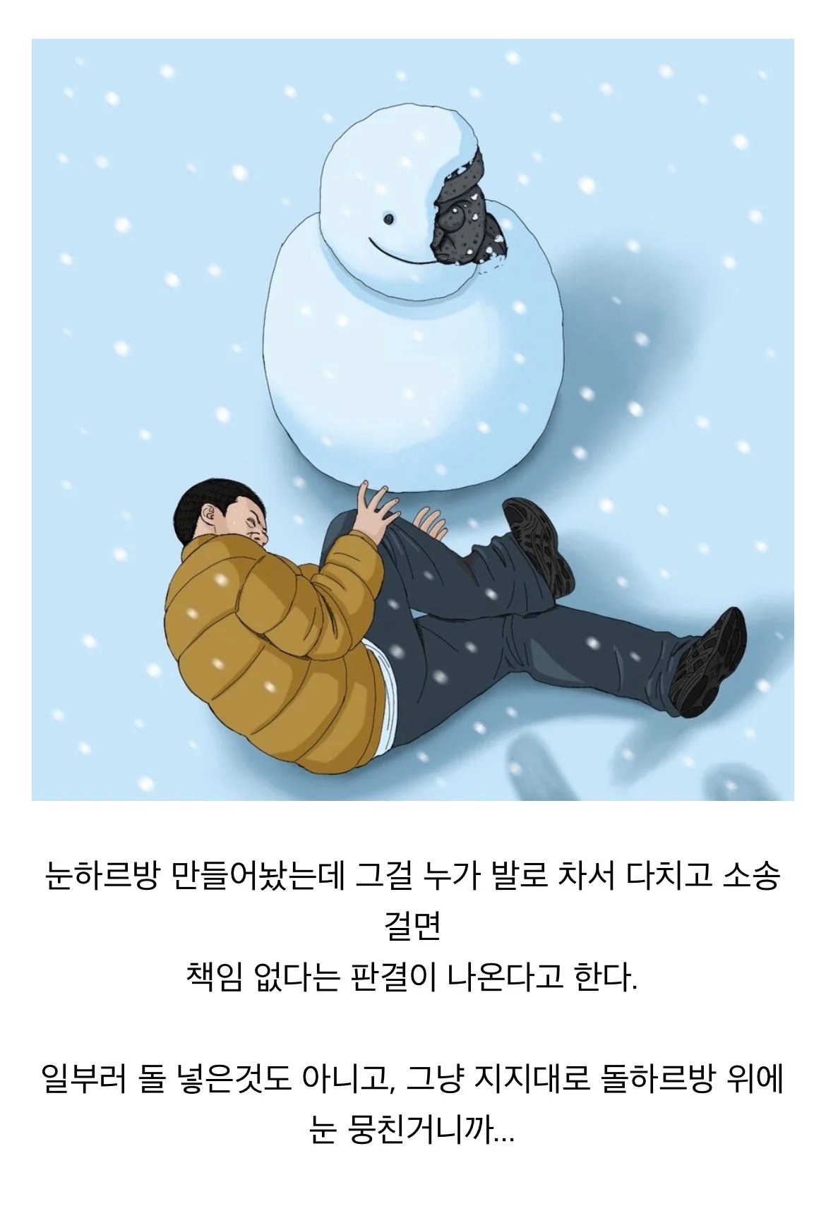 [정보/소식] 의외로 대한민국에서 합법인거 | 인스티즈