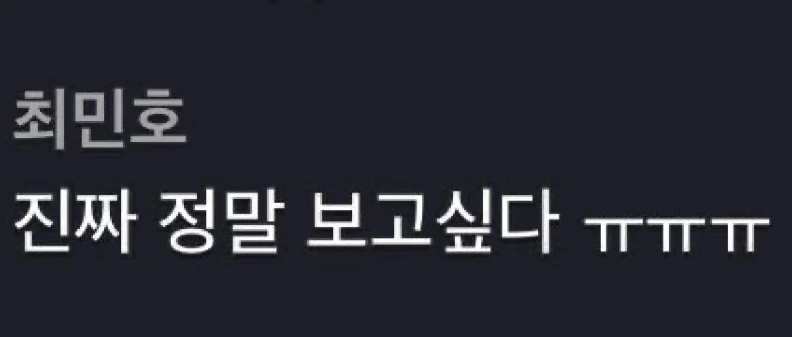 [잡담] 안녕김기범 사랑해❤️❤️ | 인스티즈