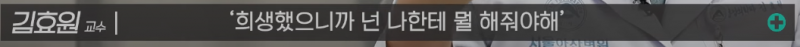 애 키우는 희생이라고 생각하는 사람들에게.jpg | 인스티즈