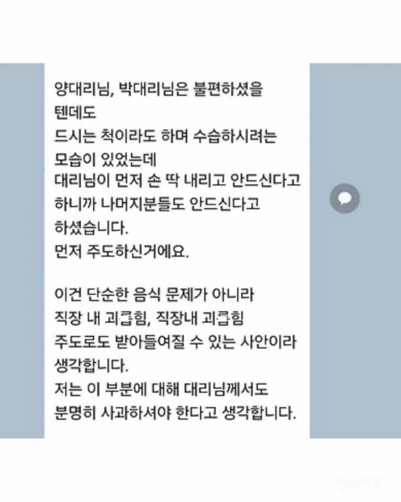 만두전골에 피묻은 왕코딱지 빠져서 안먹겠다고 했는데 | 인스티즈
