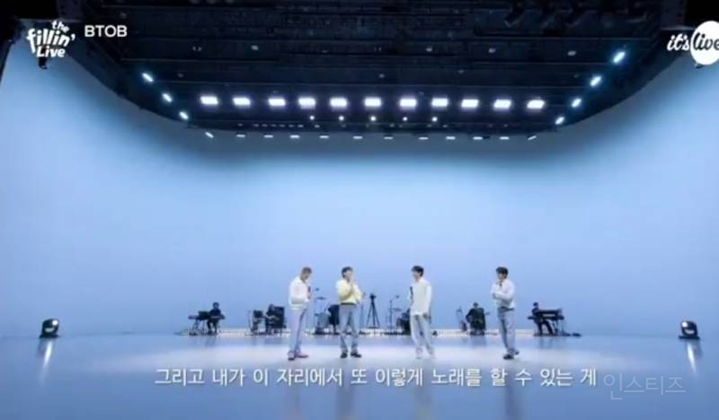 팬들에게 고맙다고 얘기하는 남돌 그룹.jpg | 인스티즈